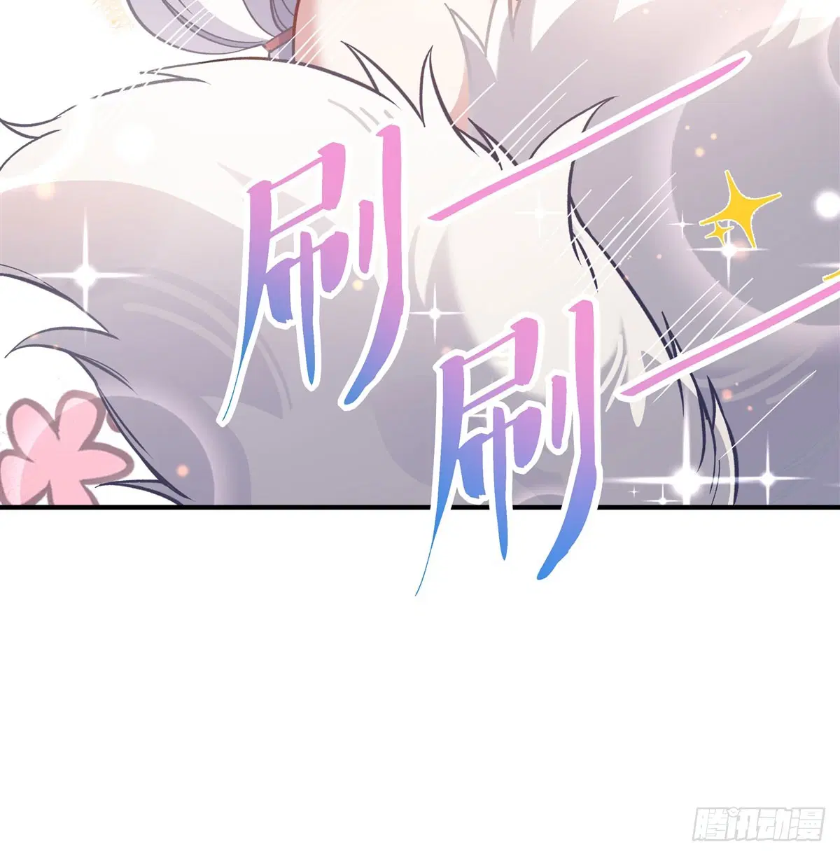 My Female Disciples are all Future Masters of the Heavens ตอนที่ 183 หน้า 4