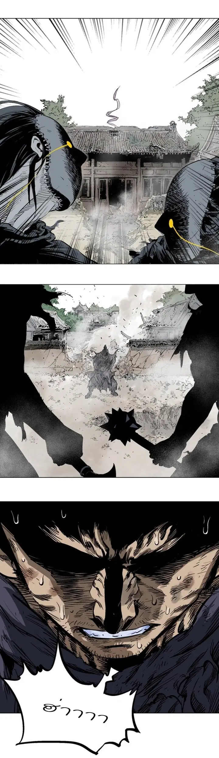 Gosu ตอนที่ 102 หน้า 36