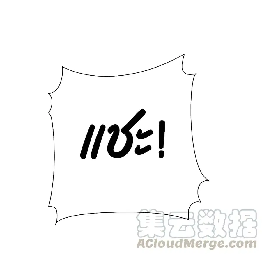 I am The Richest in The World ตอนที่ 267 หน้า 19