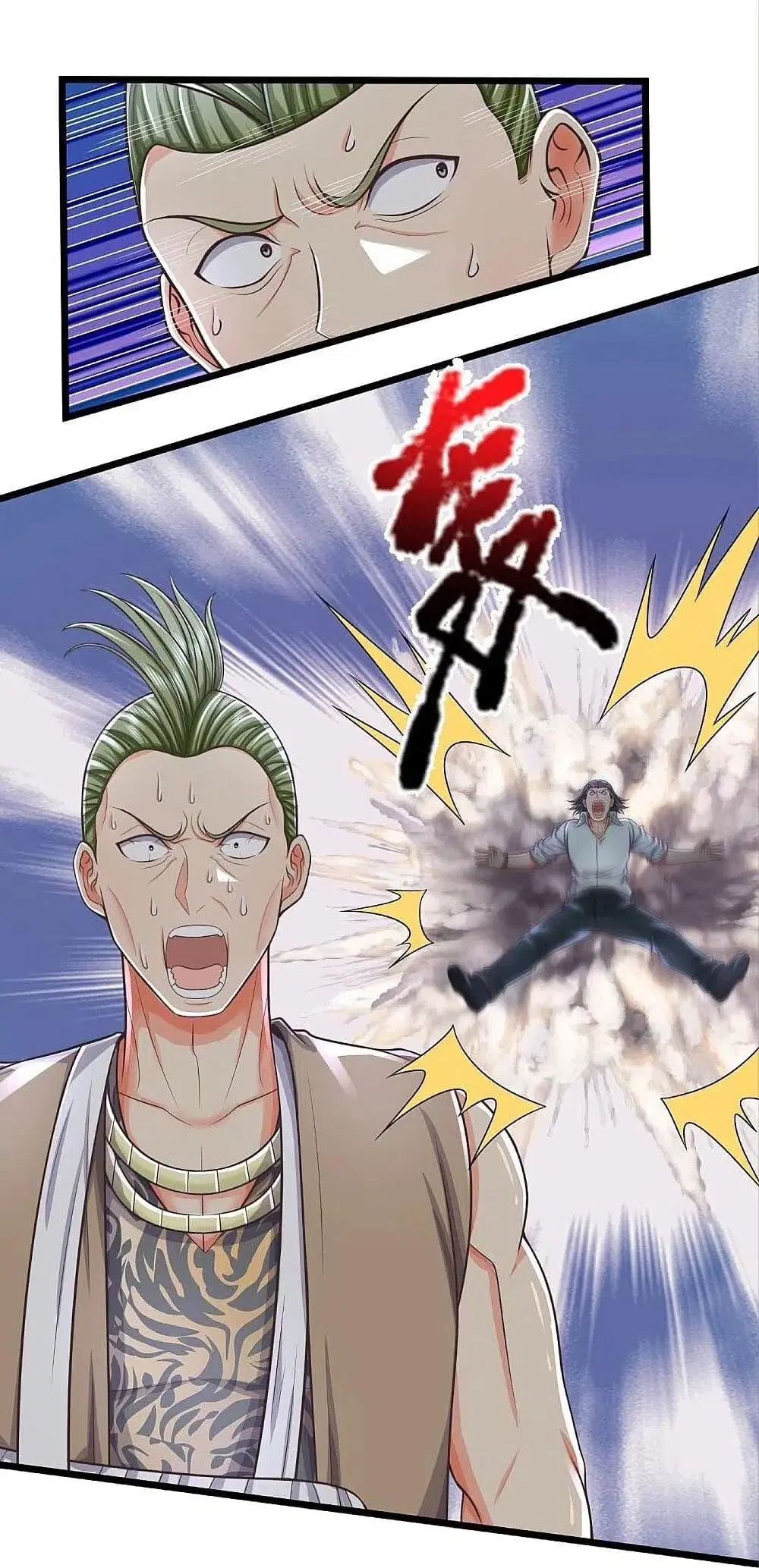 I’m the Great Immortal ตอนที่ 475 หน้า 10