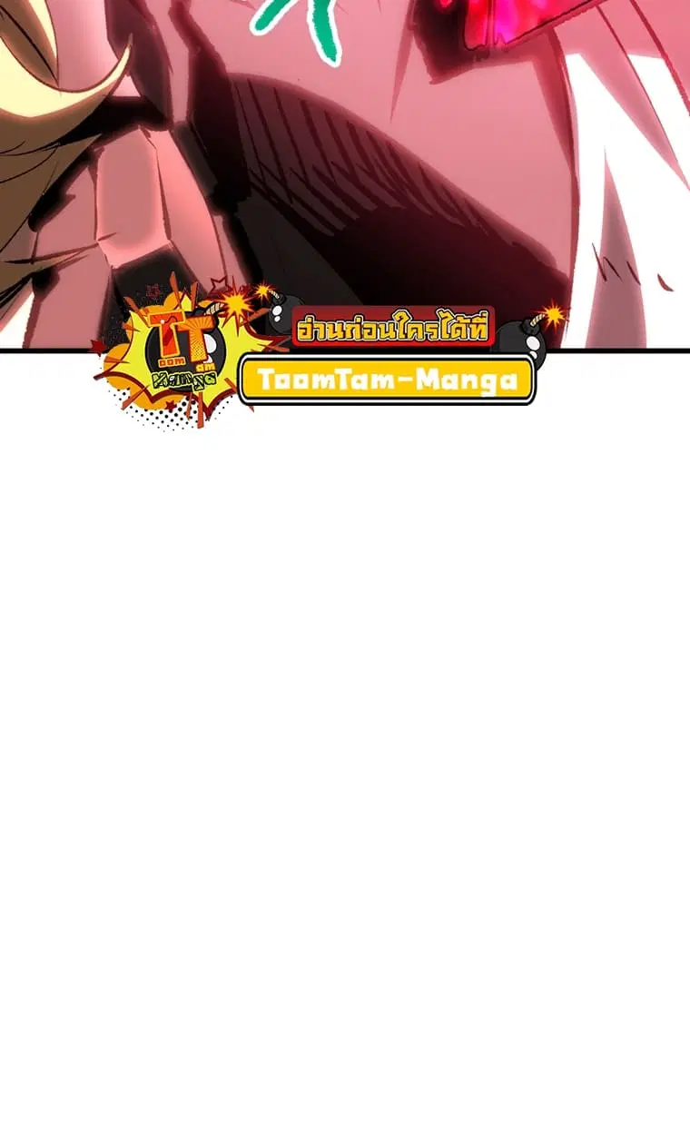 Survival Of Blade King ตอนที่ 181 หน้า 63