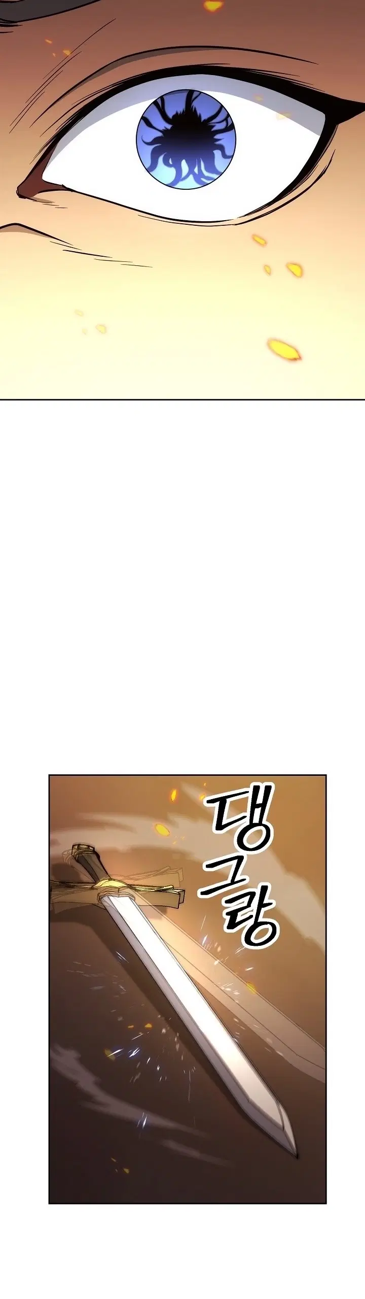 Skeleton Soldier ตอนที่ 186 หน้า 35