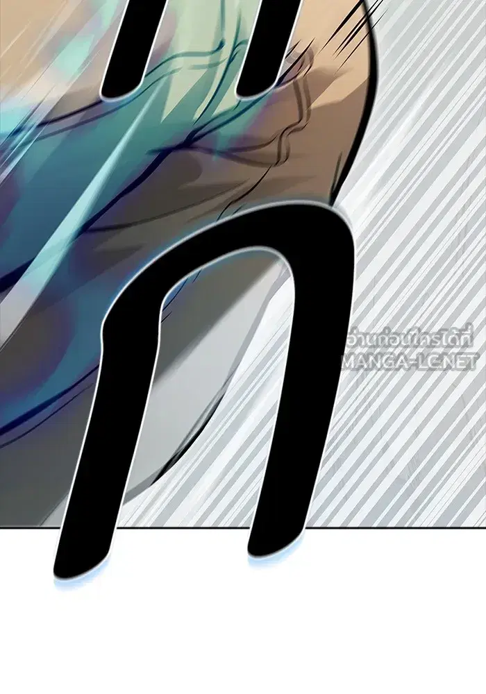 Tower of God ตอนที่ 623 หน้า 105