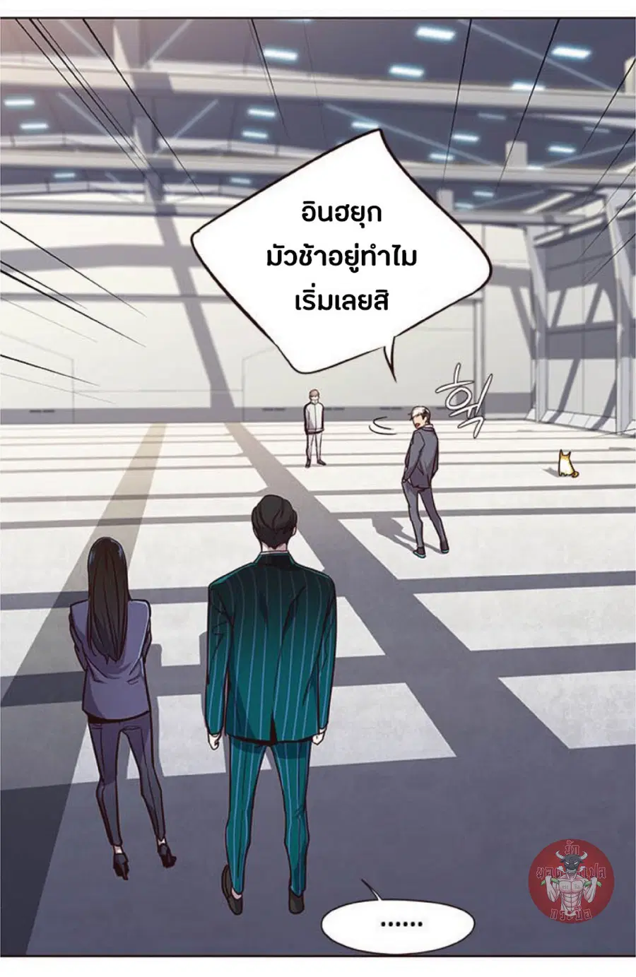 Eleceed ตอนที่ 24 หน้า 60