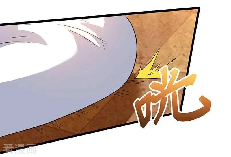 Rebirth Abandoned Less Return ตอนที่ 52 หน้า 16