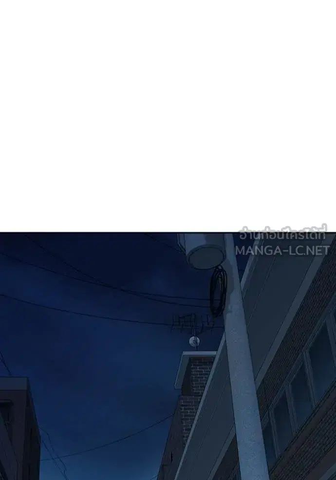 Study Group ตอนที่ 297 หน้า 71
