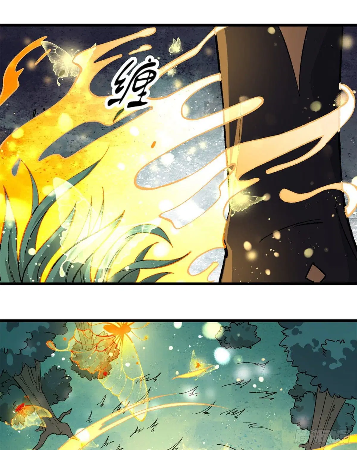 All Hail the Sect Leader ตอนที่ 55 หน้า 18