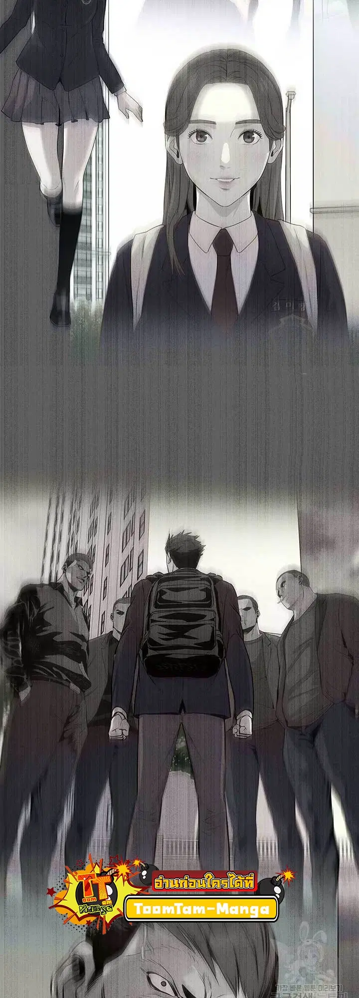 God of Blackfield ตอนที่ 170 หน้า 12