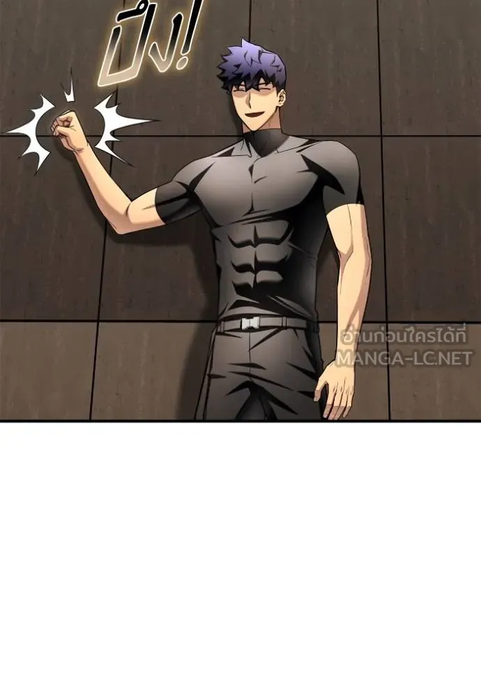 Superhuman Battlefield เกมของยอดมนุษย์ ตอนที่ 130 หน้า 126