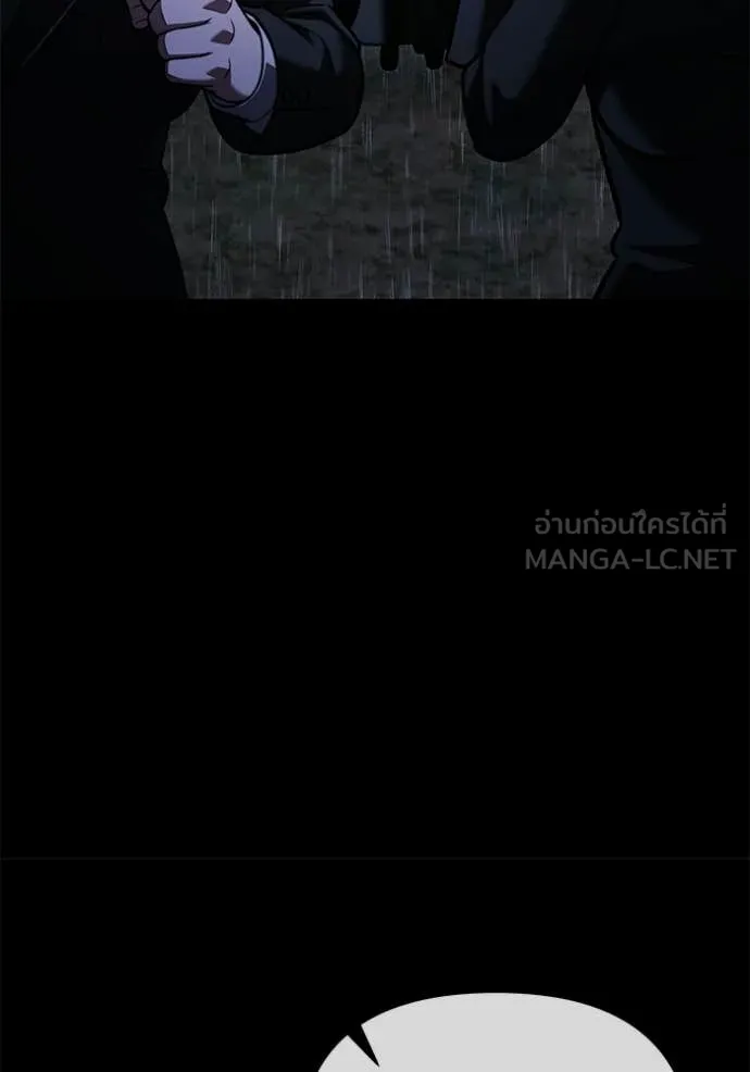 Terminally-Ill Genius Dark Knight อัศวินดำล่าท้าเวลา ตอนที่ 136 หน้า 78