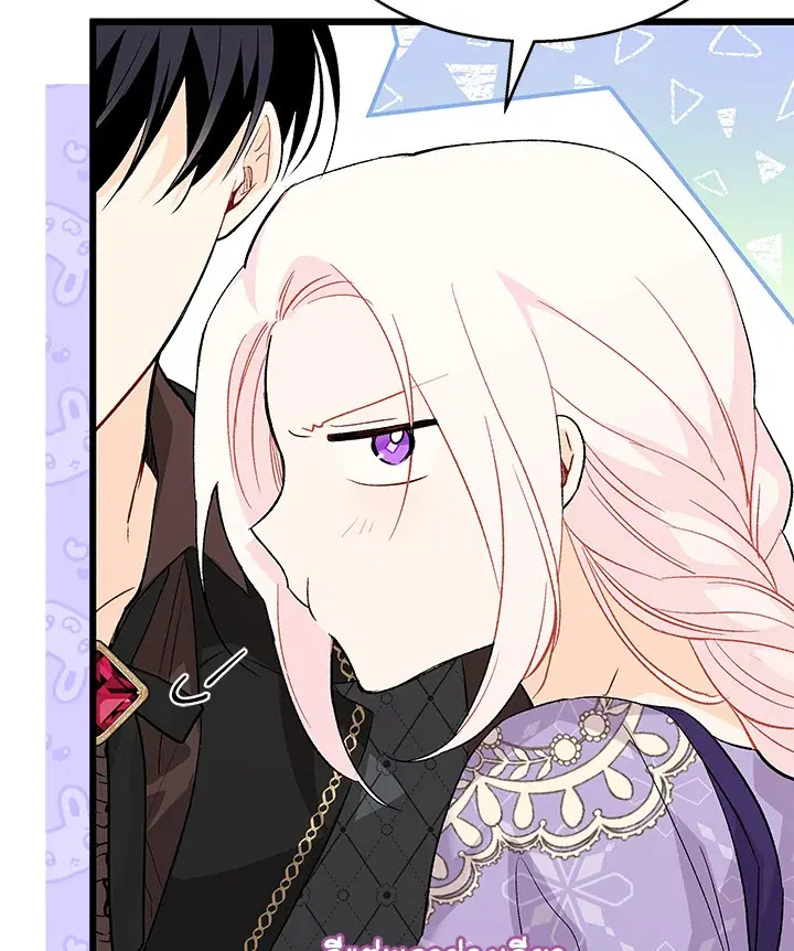The Symbiotic Relationship Between a Panther and a Rabbit ตอนที่ 88 หน้า 115