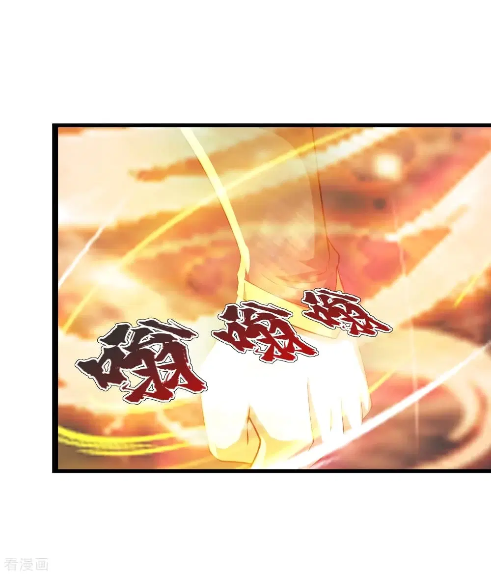 Matchless Emperor ตอนที่ 128 หน้า 10
