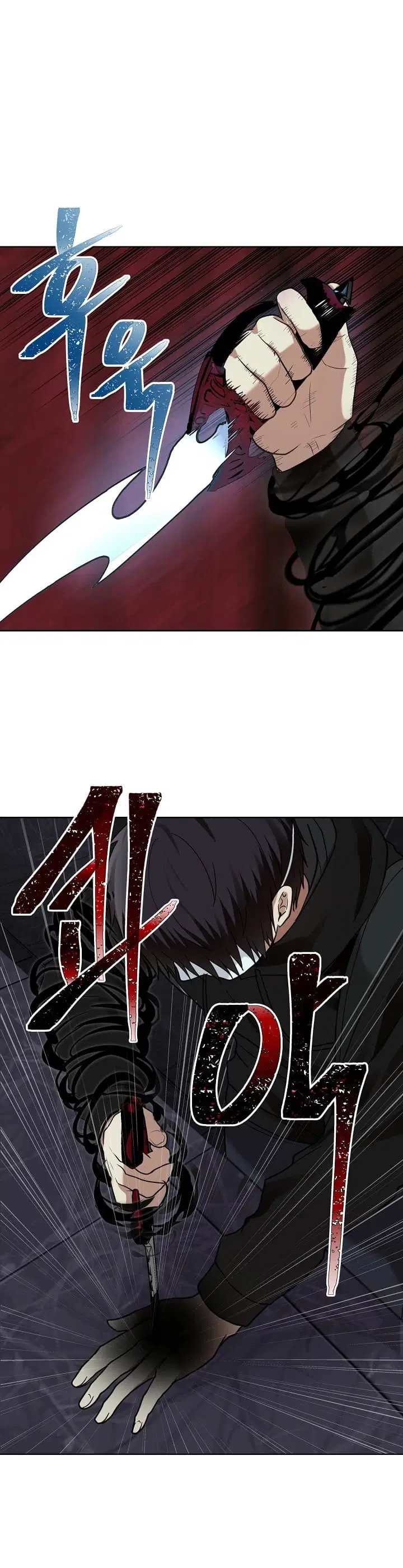 Ranker Who Lives A Second Time ตอนที่ 10 หน้า 26