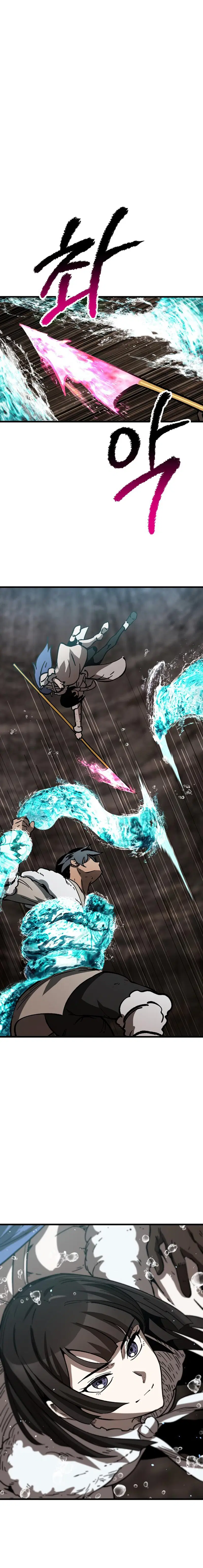 Survival Of Blade King ตอนที่ 164 หน้า 13