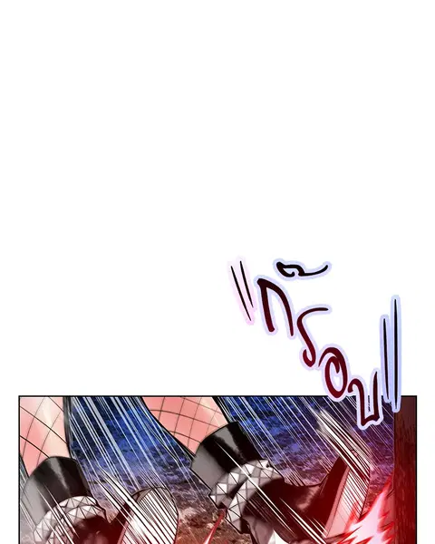 Jungle Juice ตอนที่ 76 หน้า 59