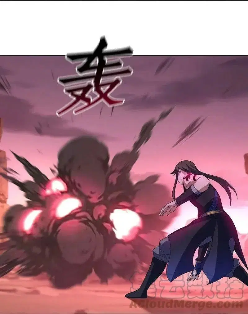 Peerless Battle Spirit ตอนที่ 523 หน้า 16