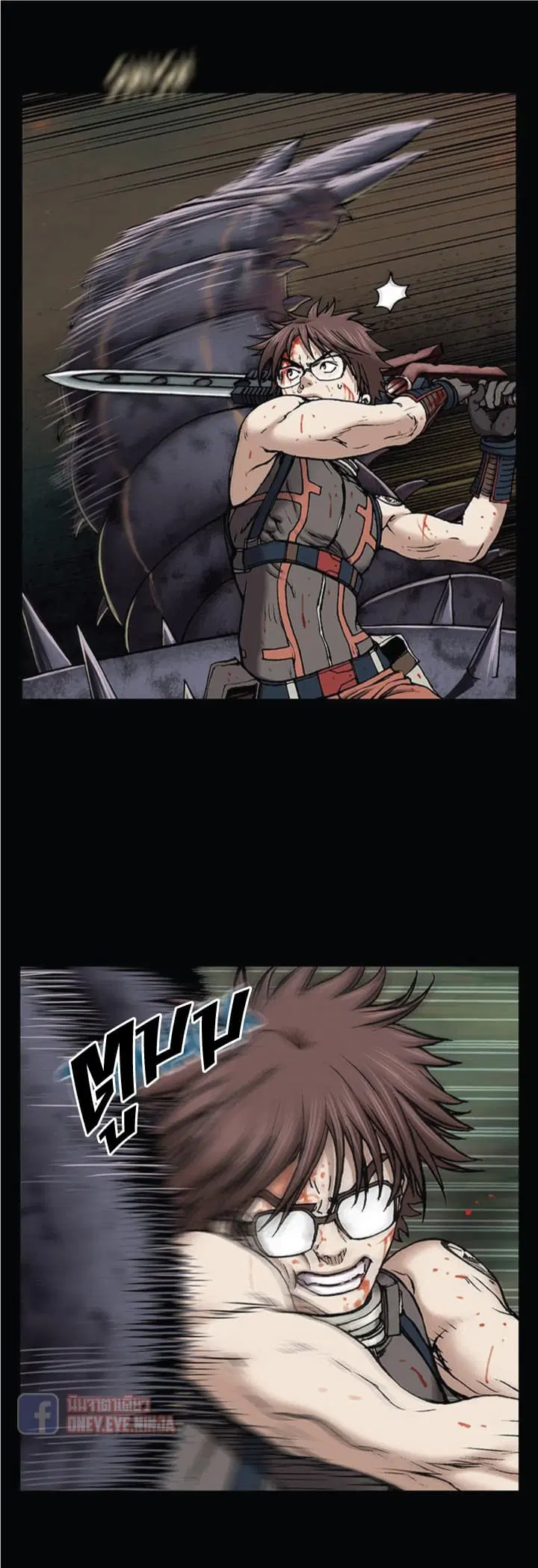 Leviathan ตอนที่ 24 หน้า 14