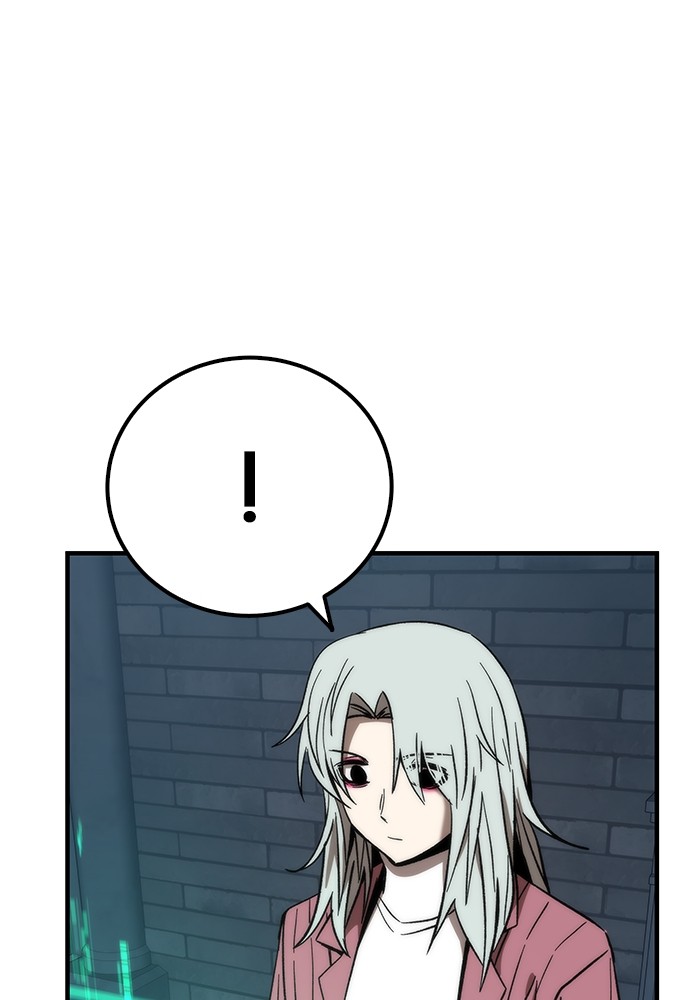 Ultra Alter แอ็กรองสตรองโคตร ตอนที่ 60 หน้า 8