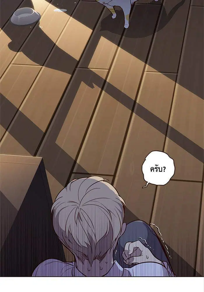Eleceed ตอนที่ 1 หน้า 45