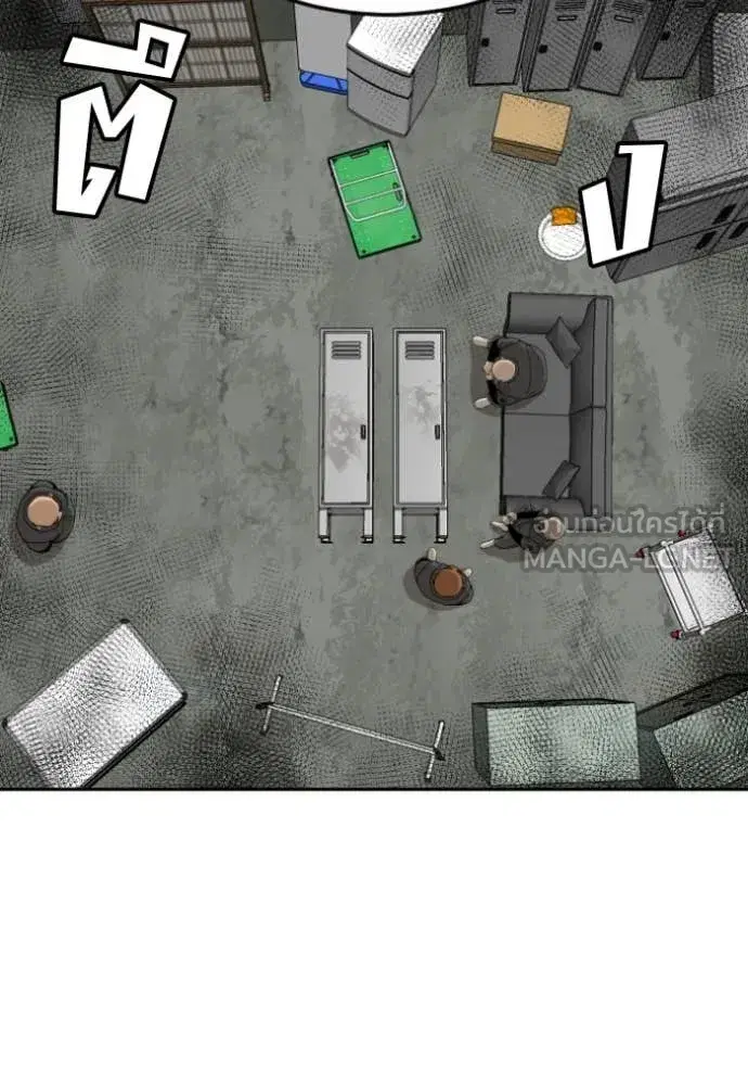 Bad Guy ตอนที่ 281 หน้า 18
