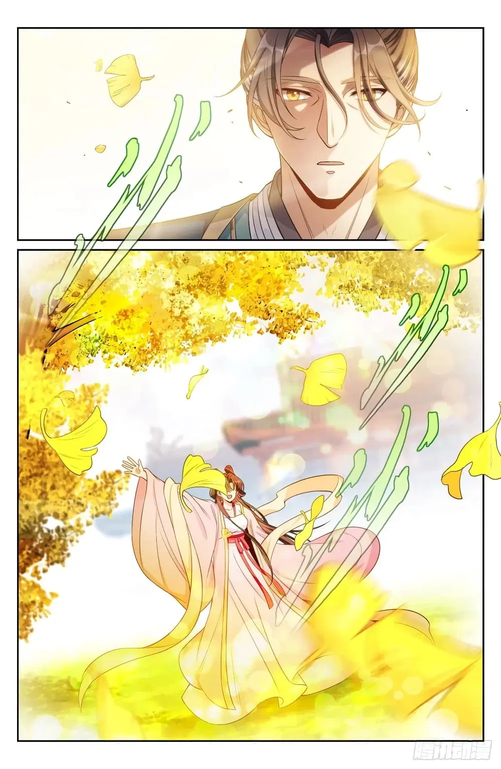 Nightwatcher ตอนที่ 123 หน้า 4