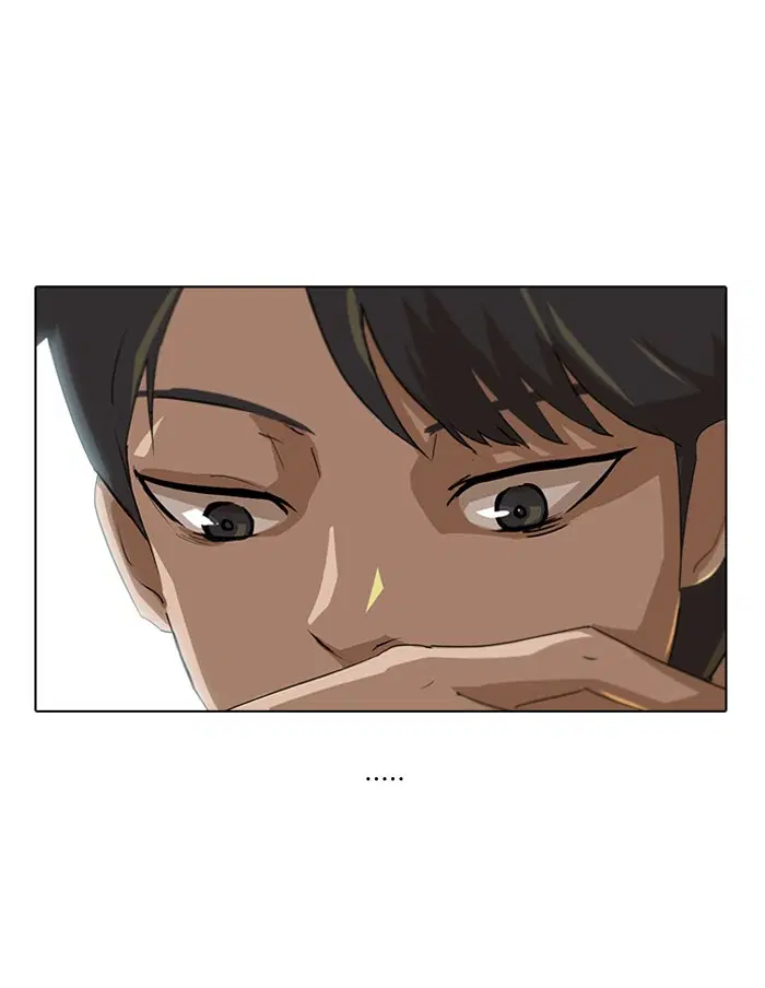 Random Chat ตอนที่ 8 หน้า 54