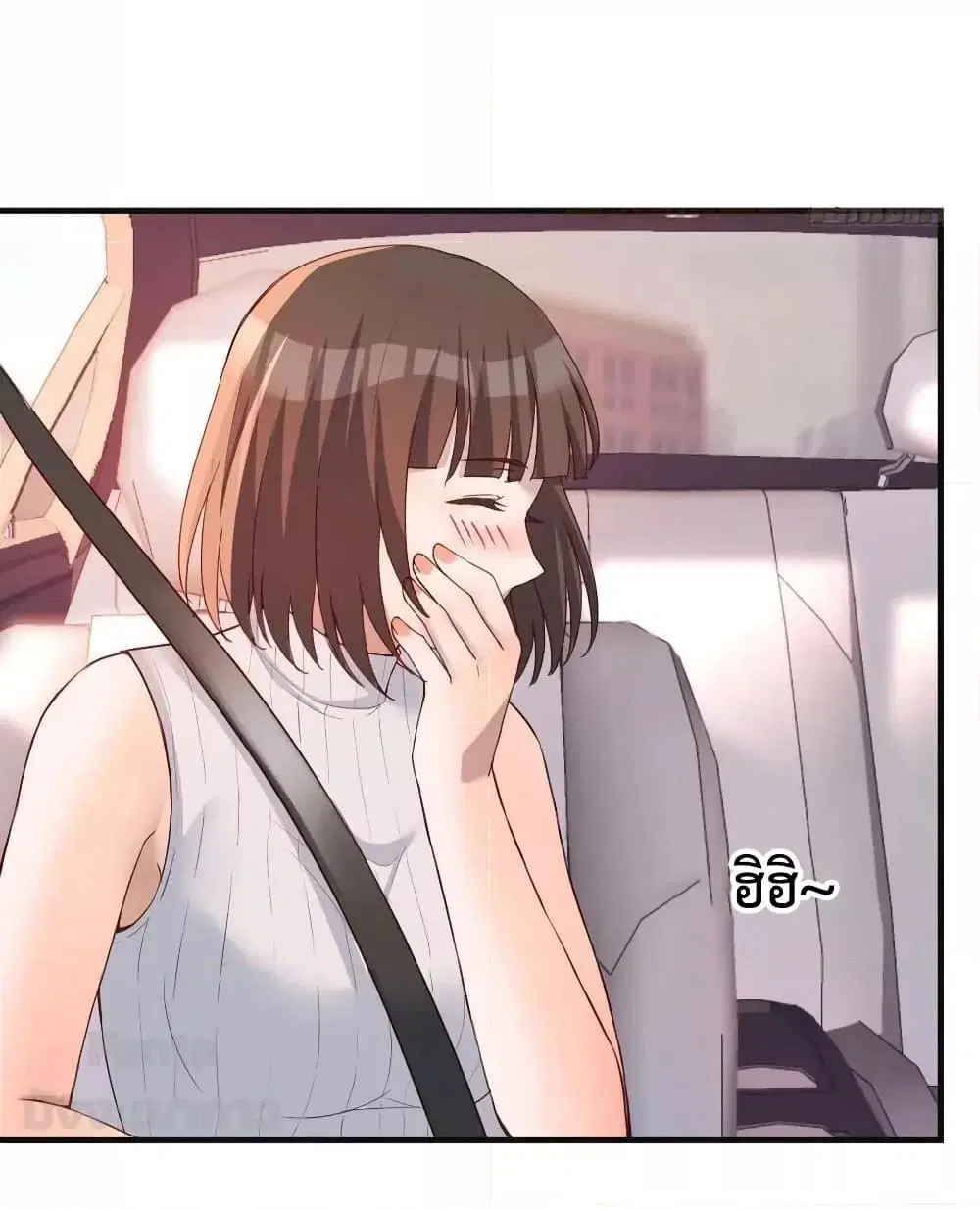 My Twin Girlfriends Loves Me So Much ตอนที่ 189 หน้า 14
