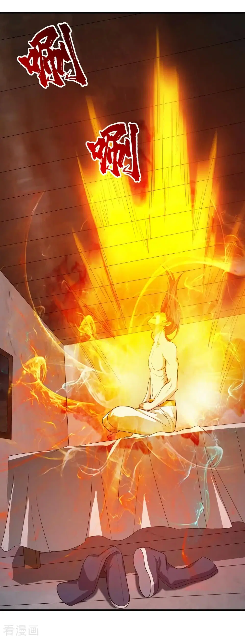 Matchless Emperor ตอนที่ 16 หน้า 7