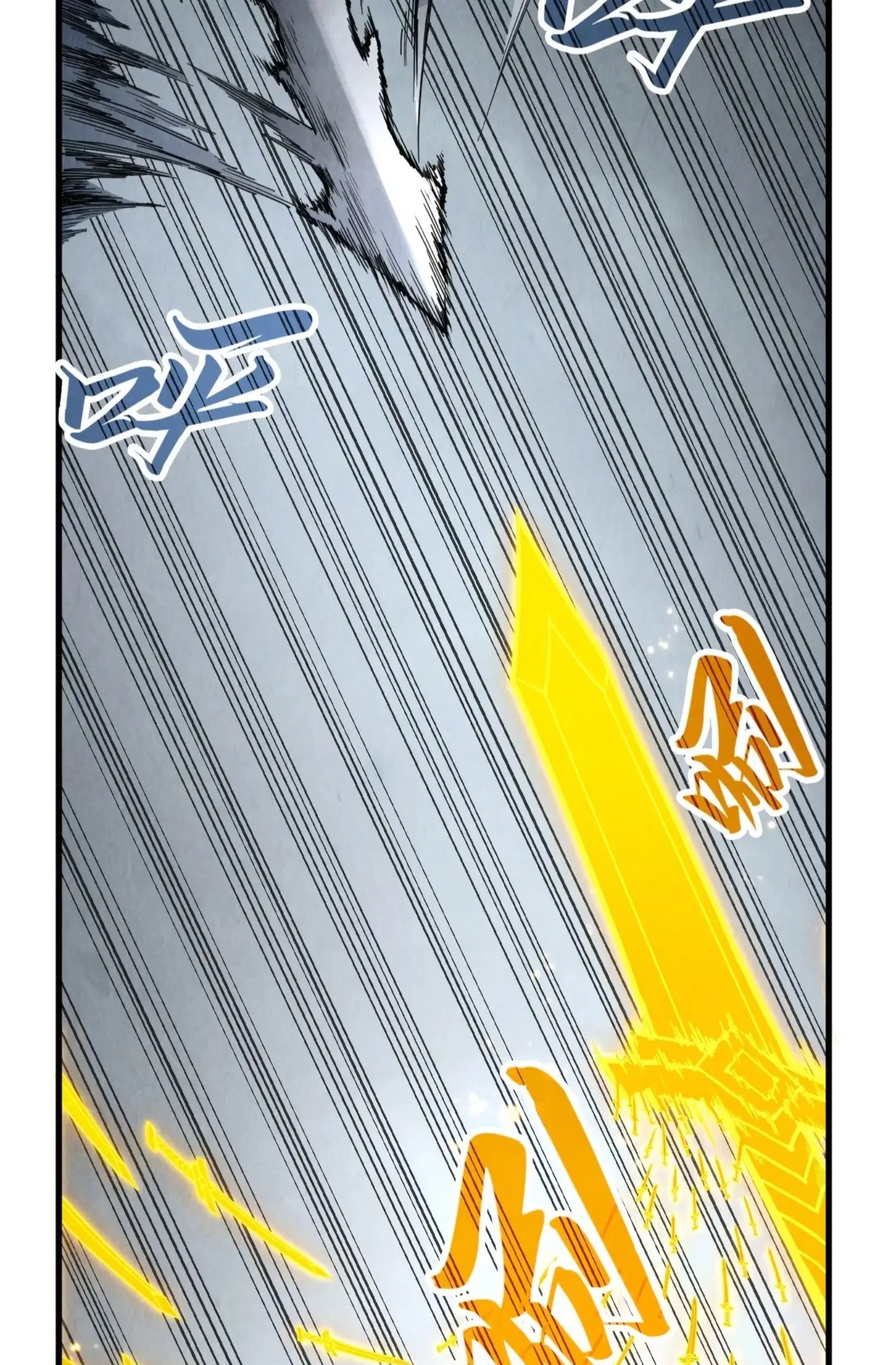The Eternal Supreme ตอนที่ 281 หน้า 51