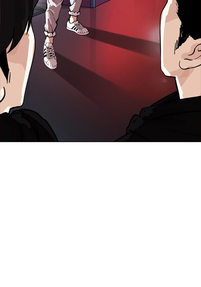 Lookism ตอนที่ 168 หน้า 119