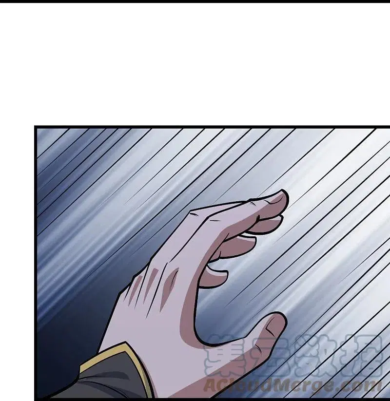 Matchless Emperor ตอนที่ 321 หน้า 18