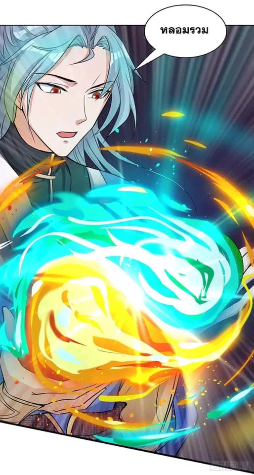 Reborn 80,000 years ตอนที่ 147 หน้า 19