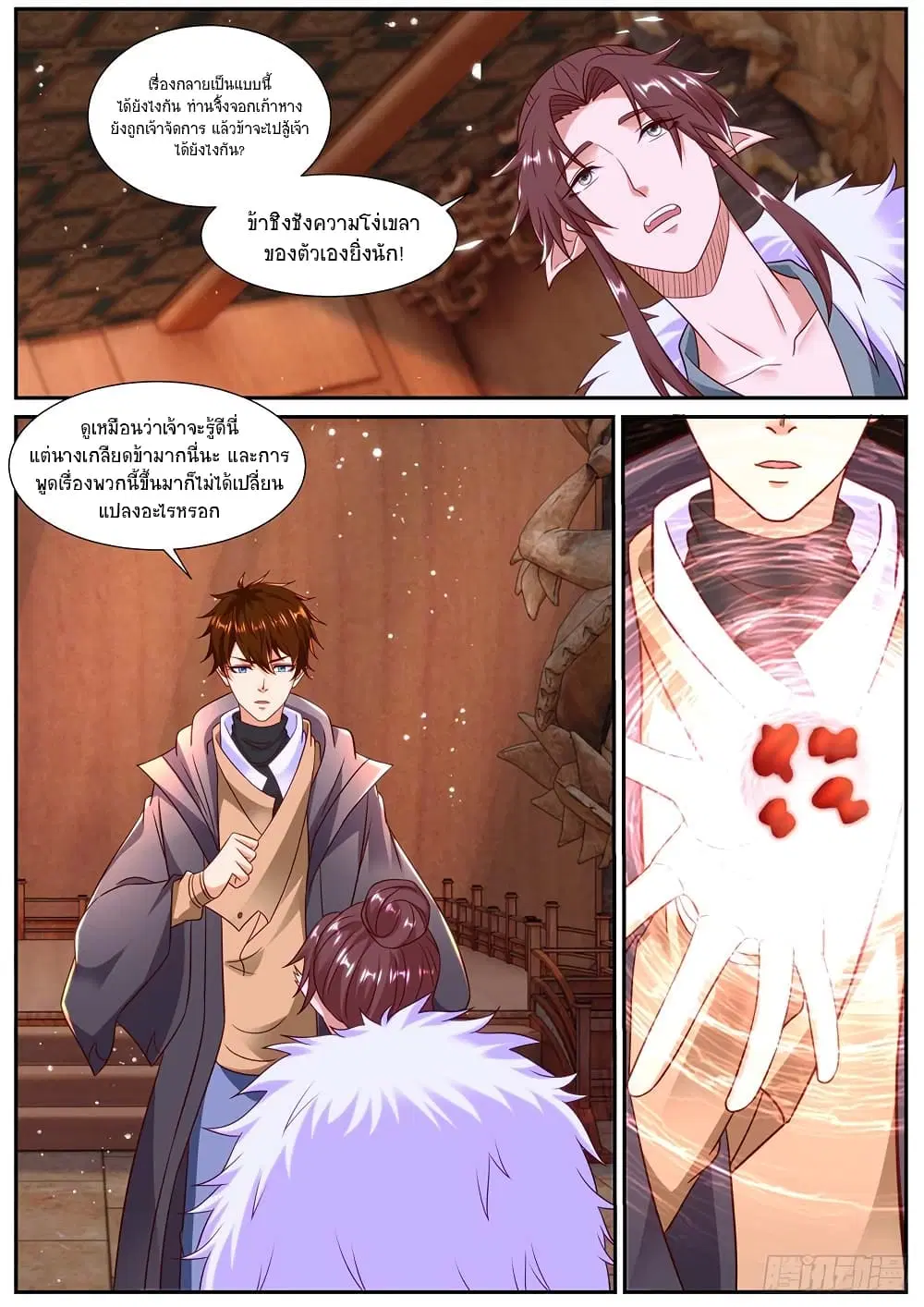 Rebirth Of The Urban Immortal Cultivator ตอนที่ 890 หน้า 4