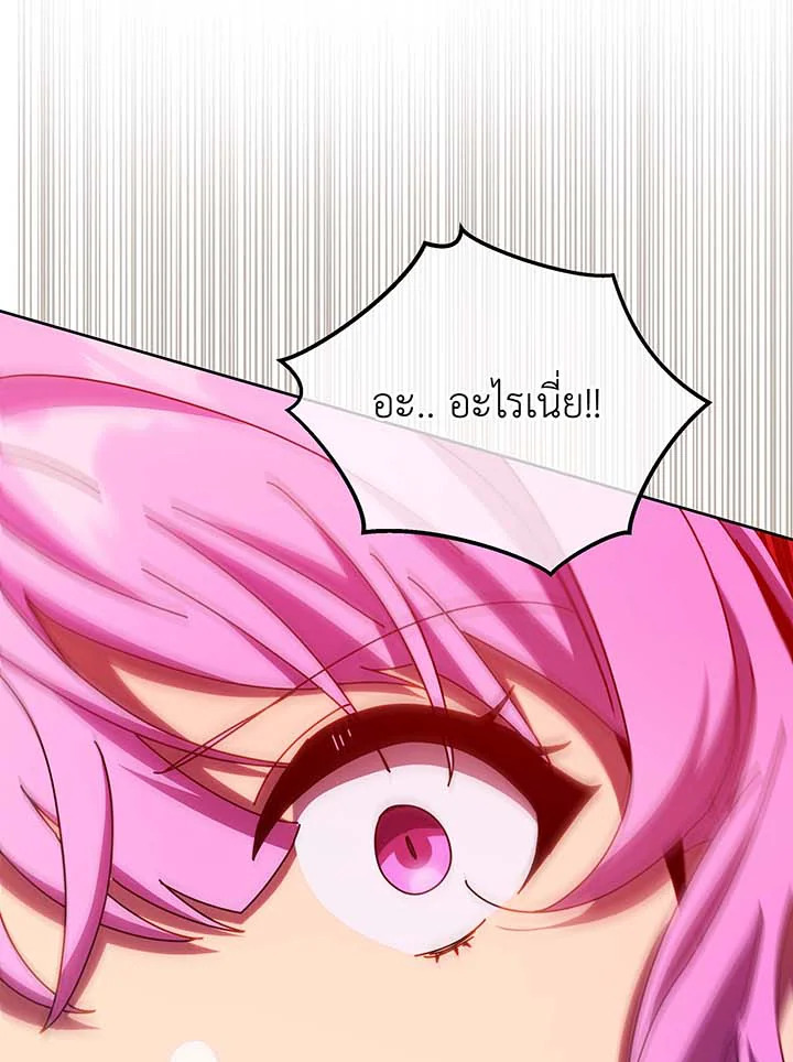 Necromancer Academy’s Genius Summoner ตอนที่ 62 หน้า 64