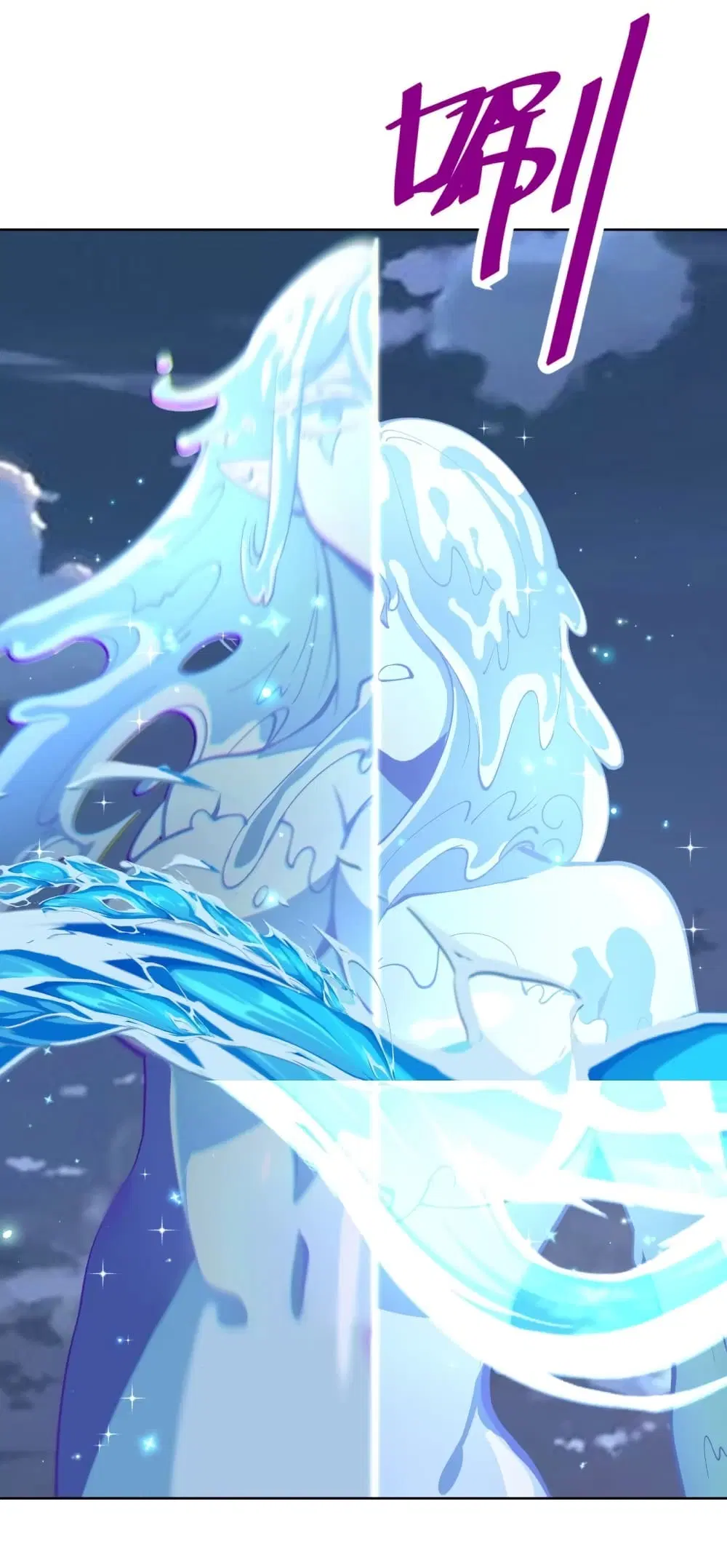 King Star Emperor ตอนที่ 211 หน้า 6
