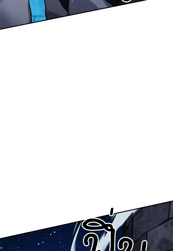 The Druid of Seoul Station ตอนที่ 141 หน้า 89