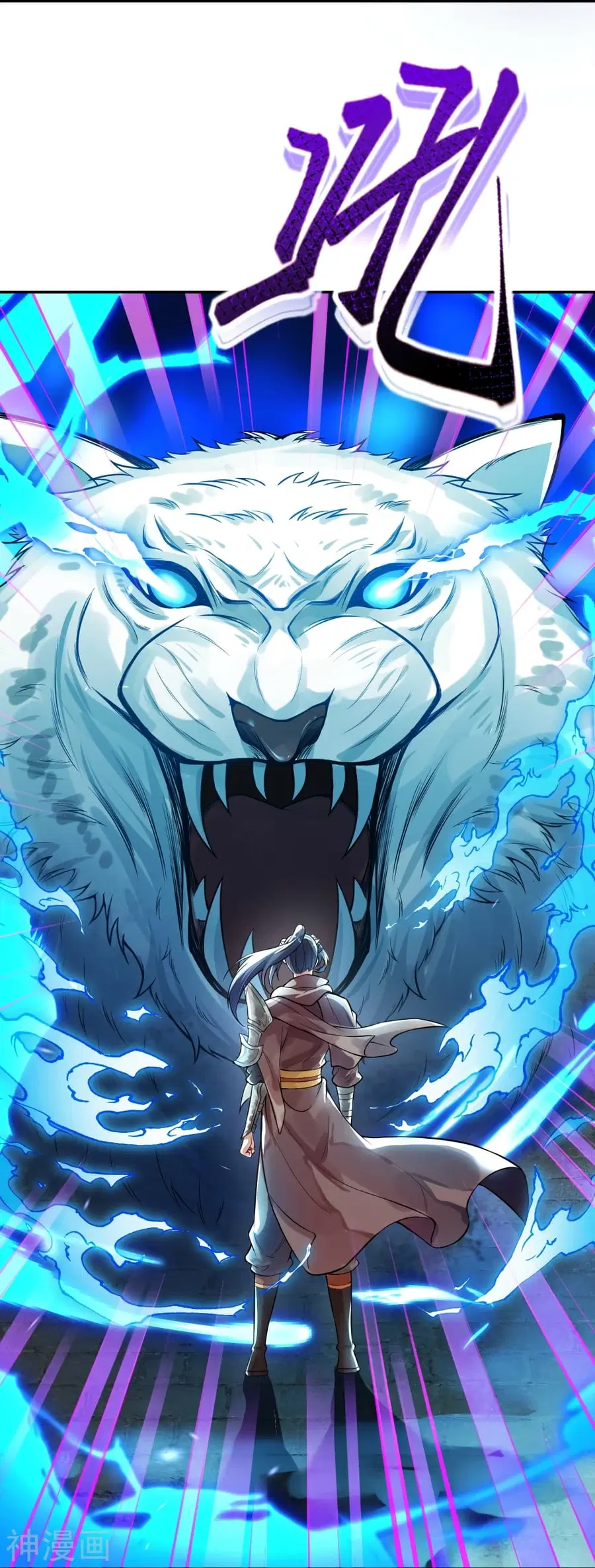 Against the Gods ตอนที่ 481 หน้า 37