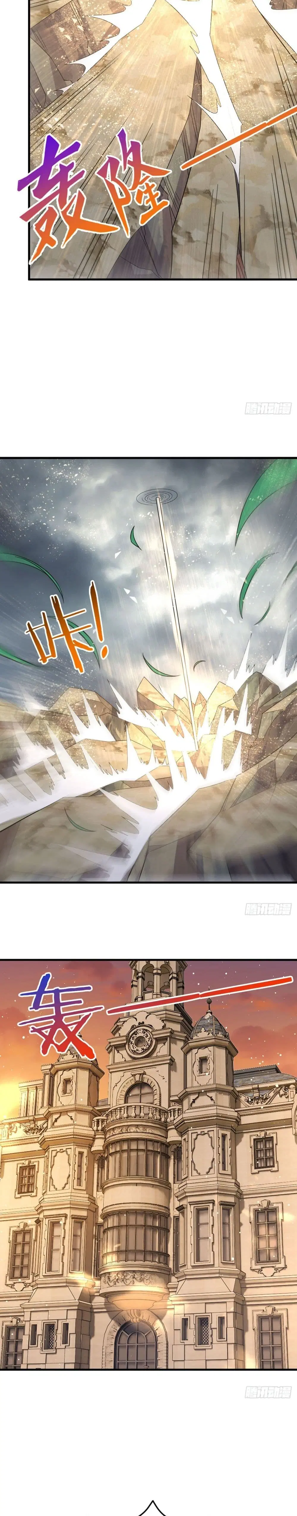 The Immortal Emperor Luo Wuji Has Returned ตอนที่ 185 หน้า 4