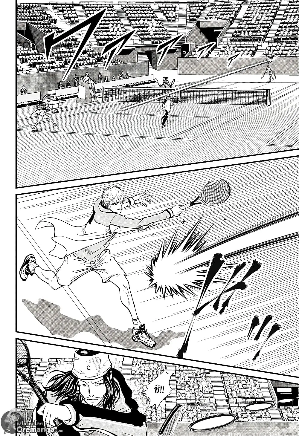 New Prince of Tennis ตอนที่ 215 หน้า 7