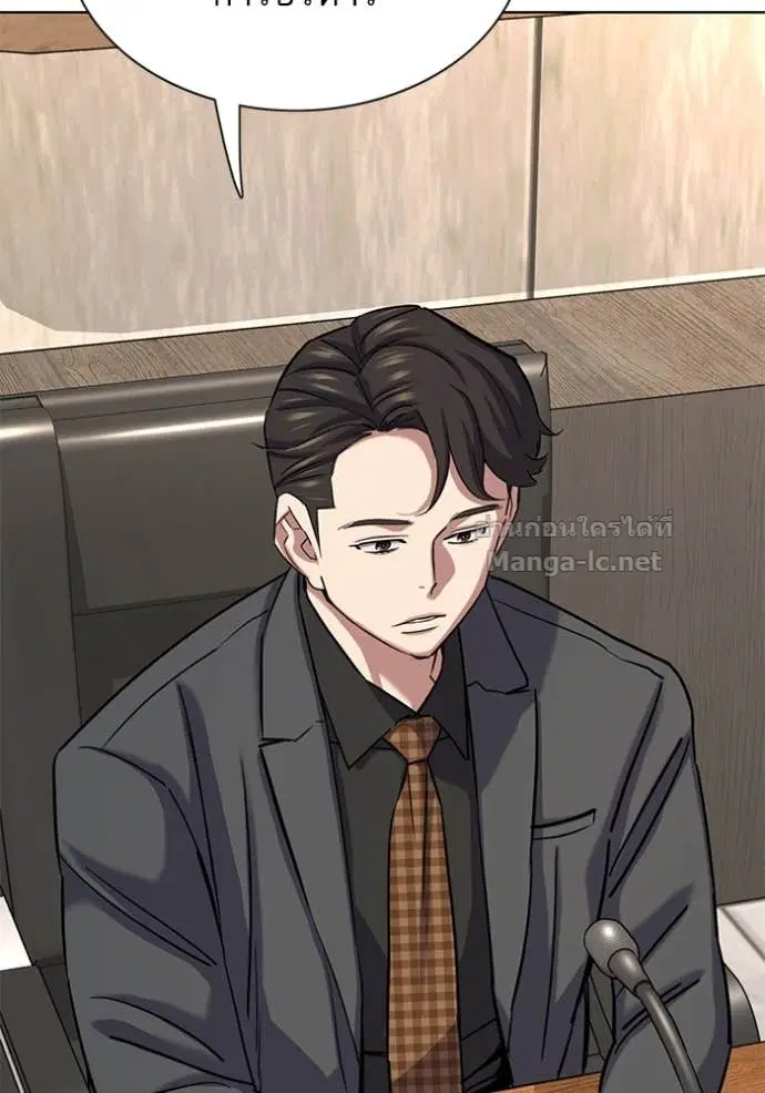Reborn Rich ตอนที่ 143 หน้า 55