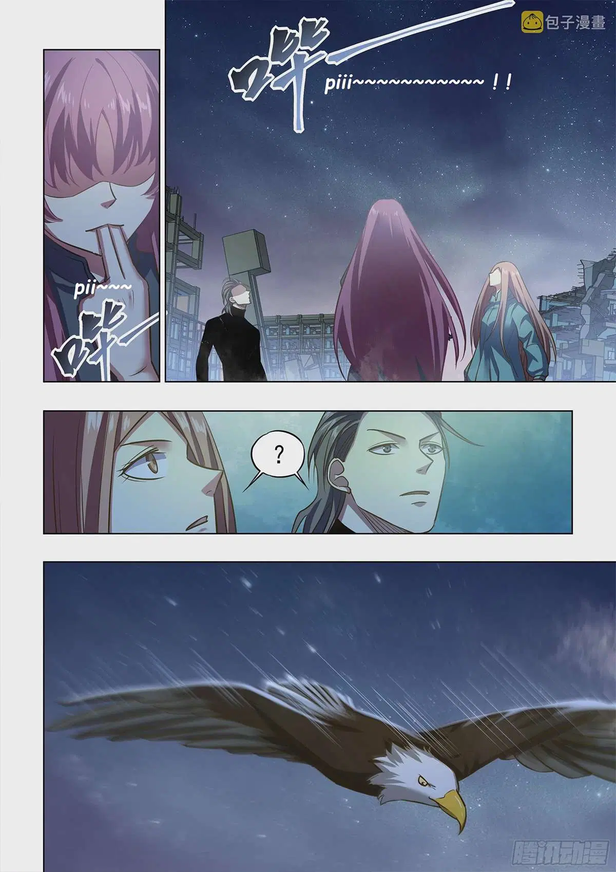 The Last Human ตอนที่ 491 หน้า 15