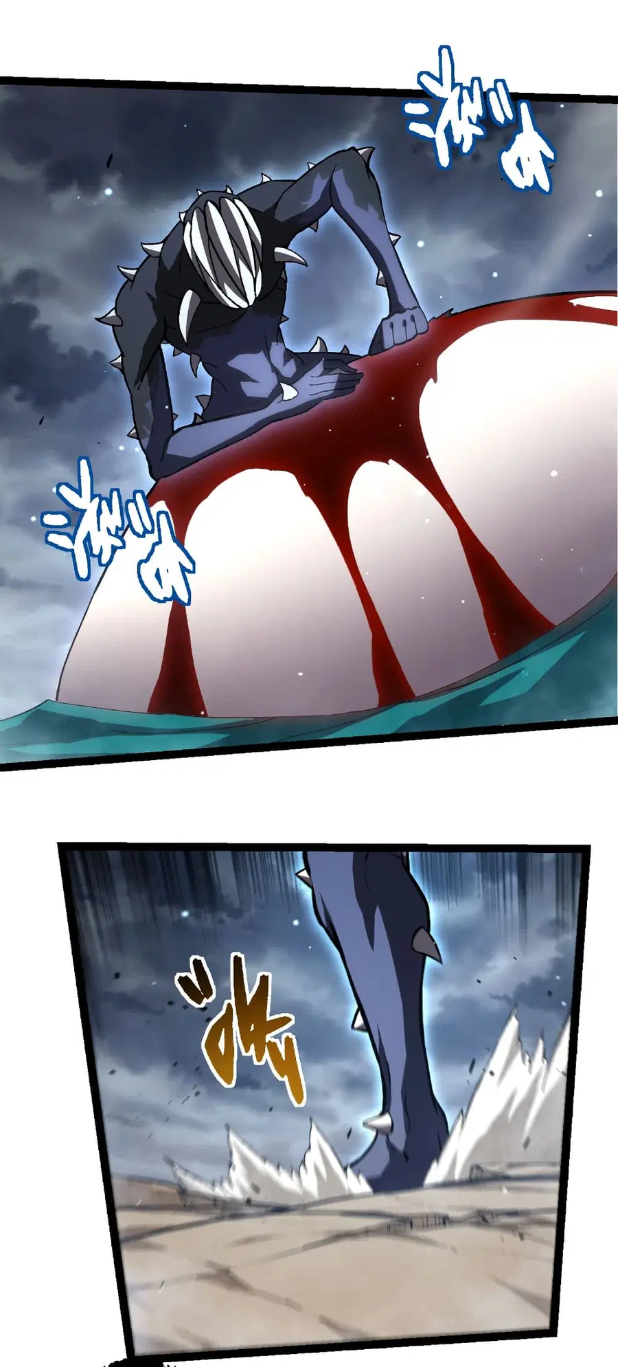 Evolution Begins With A Big Tree ตอนที่ 320 หน้า 22