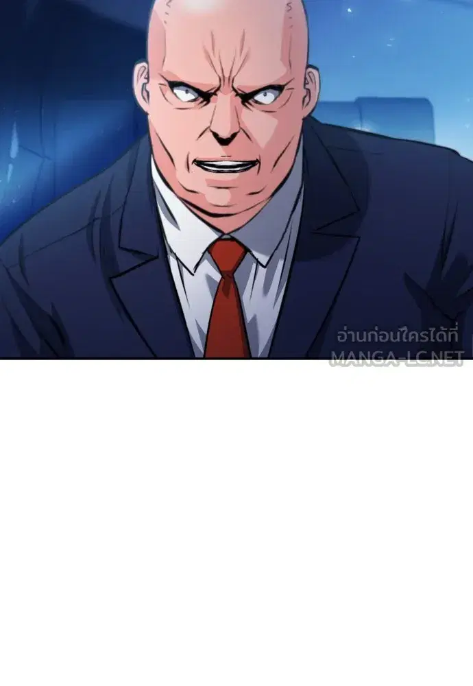 Seoul Station Druid ตอนที่ 178 หน้า 60