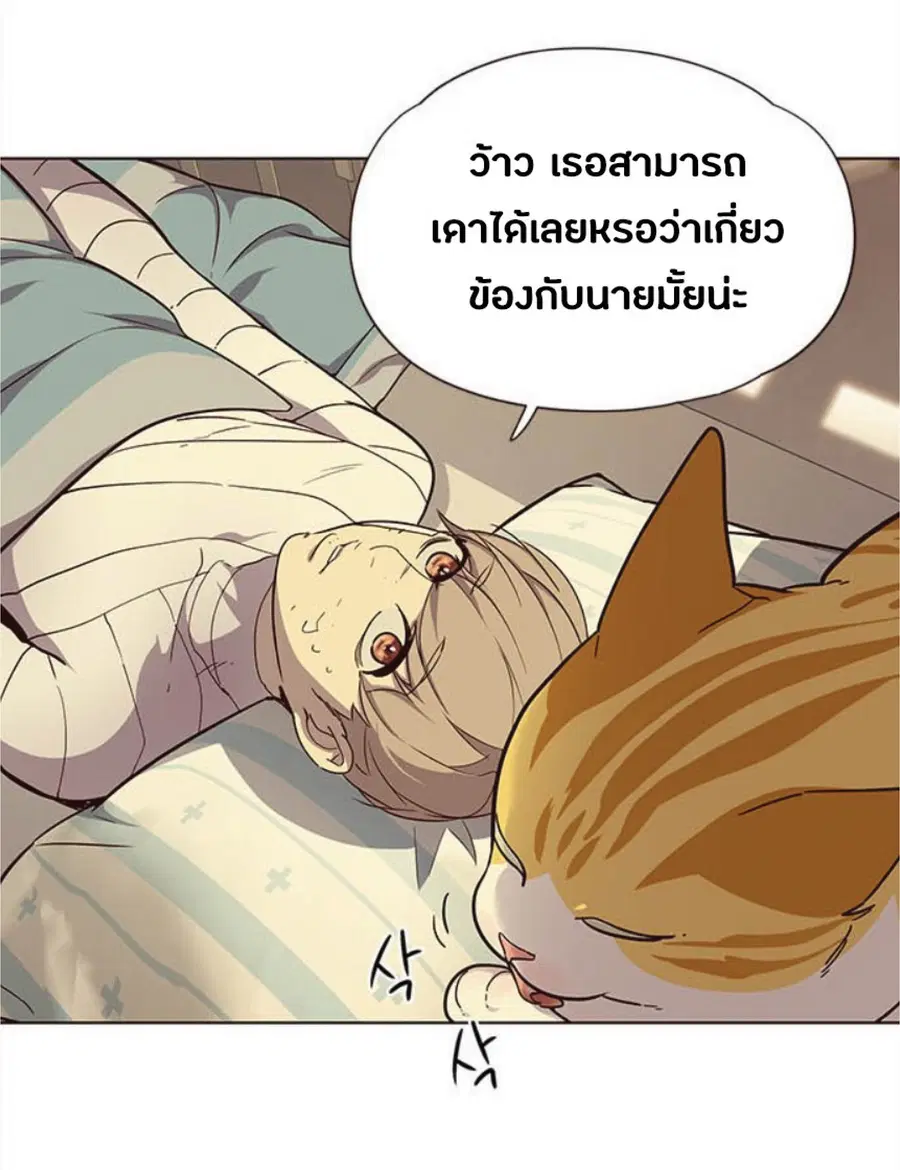 Eleceed ตอนที่ 29 หน้า 22