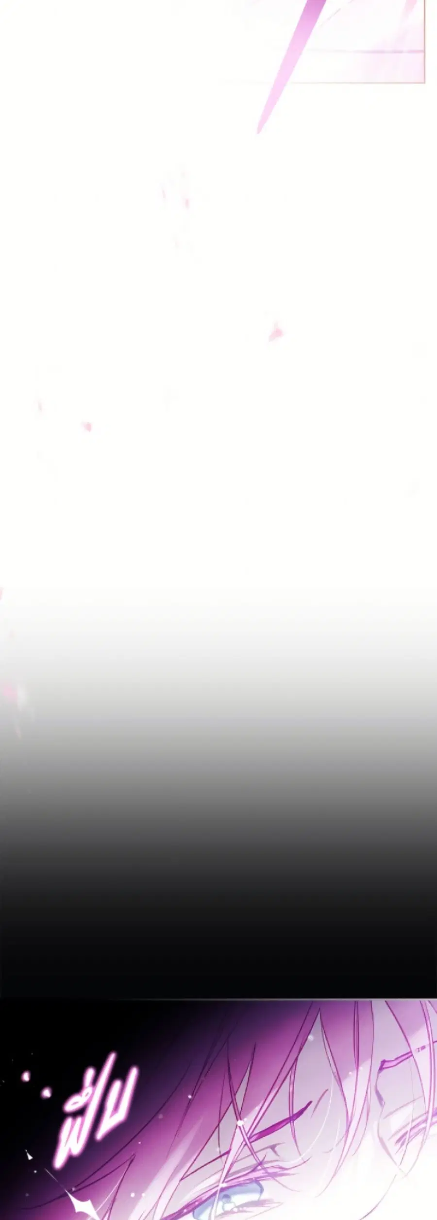 Death Is The Only Ending For The Villainess ตอนที่ 181 หน้า 49