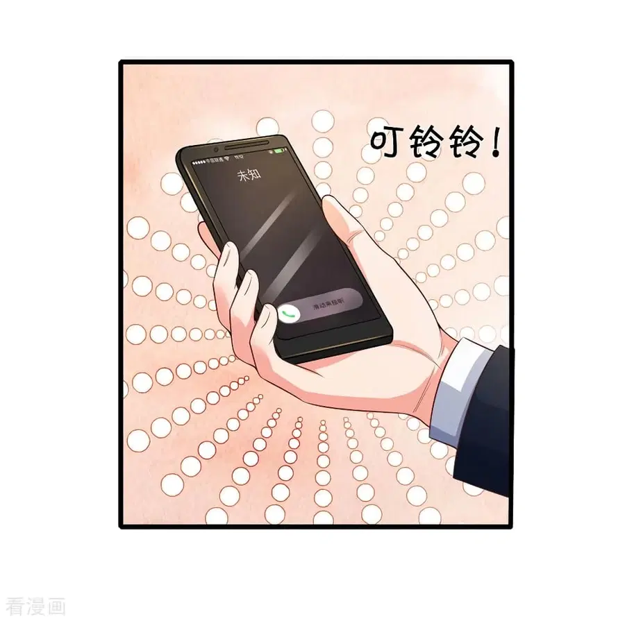 I’m the Great Immortal ตอนที่ 281 หน้า 22