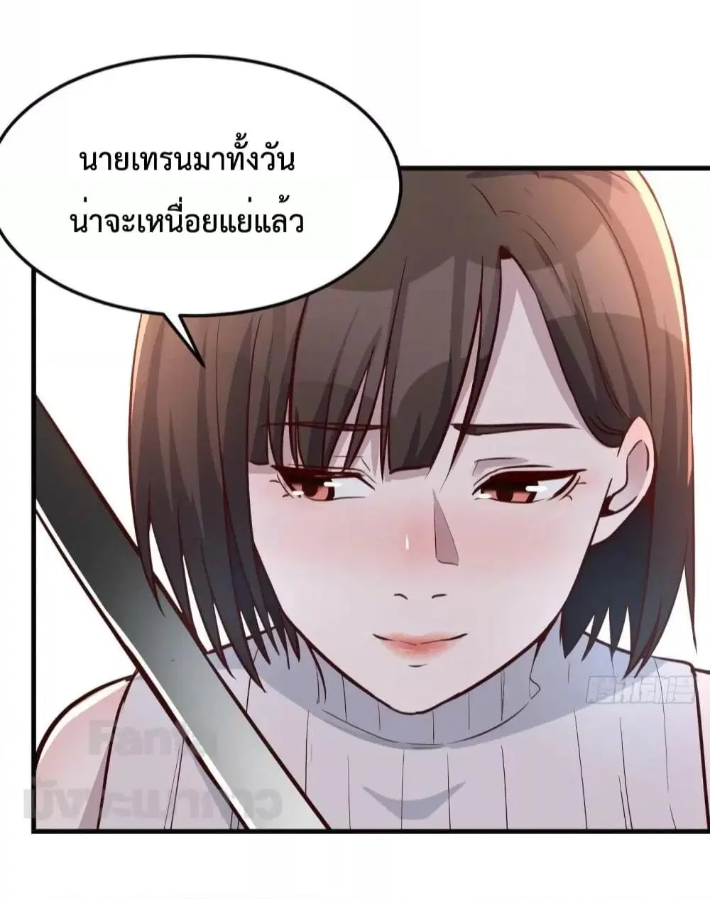 My Twin Girlfriends Loves Me So Much ตอนที่ 188 หน้า 35