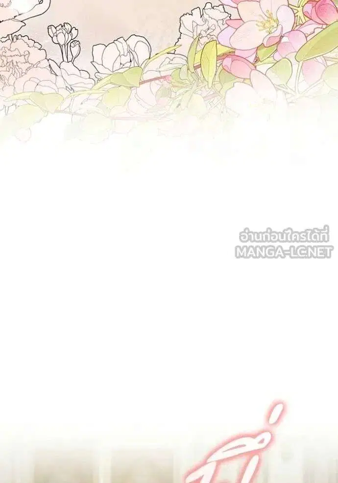 Sister I Am the Queen in This Life ตอนที่ 193 หน้า 62