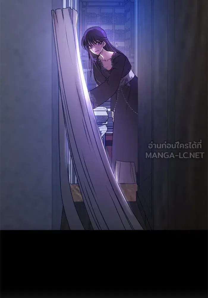 Your Throne ตอนที่ 81 หน้า 93