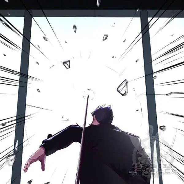 The Boy of Death ตอนที่ 135 หน้า 19